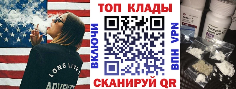 Хочу наркоту Реж АМФЕТАМИН  Метамфетамин  Гашиш  hydra маркетплейс  Меф мяу мяу 