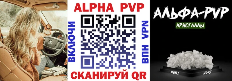 закладка  Реж  ссылка на мегу ТОР  A PVP Crystall 