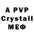 АМФЕТАМИН VHQ arshyn ondassyn