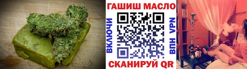 MEGA ТОР  Реж  Cannafood марихуана  купить наркотики цена 