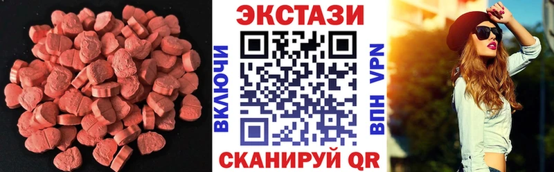 маркетплейс наркотические препараты  купить   Реж  Экстази VHQ 