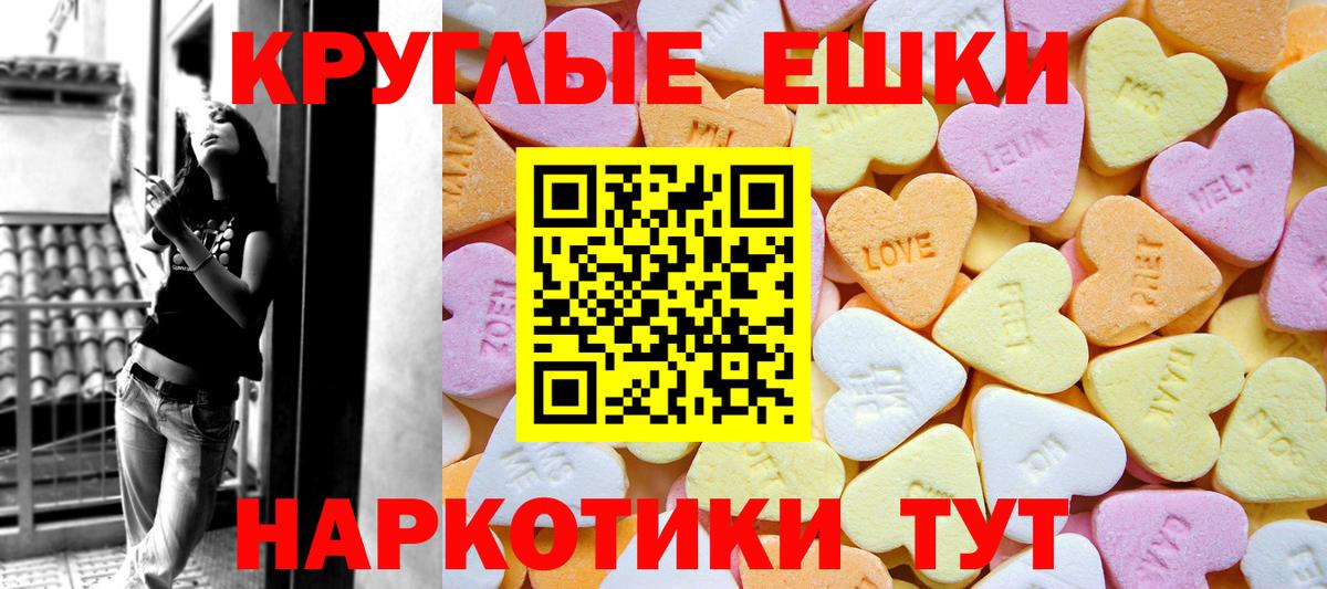 Ecstasy 300 mg  Ecstasy  Реж  Вход с VPN  маркетплейс официальный сайт  Экстази TESLA 