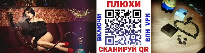 ГАШИШ hashish Реж