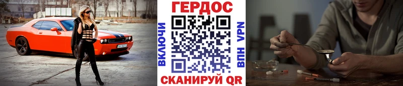 мега маркетплейс  Реж  ГЕРОИН афганец  даркнет сайт 