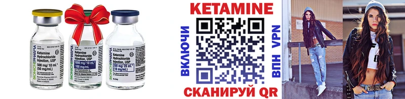 Кетамин ketamine Реж