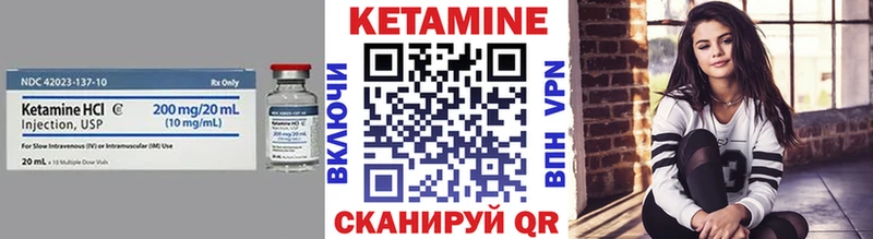 КЕТАМИН VHQ  Реж 