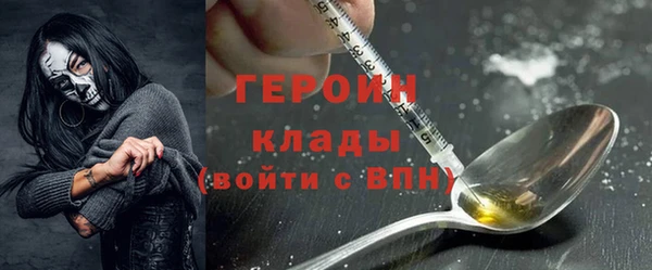 метадон Елизово