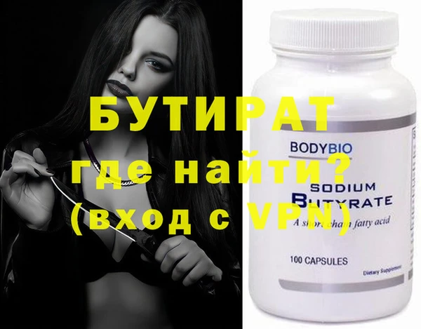 таблы Елабуга