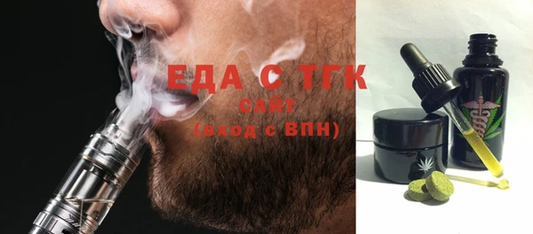 PSILOCYBIN Ельня