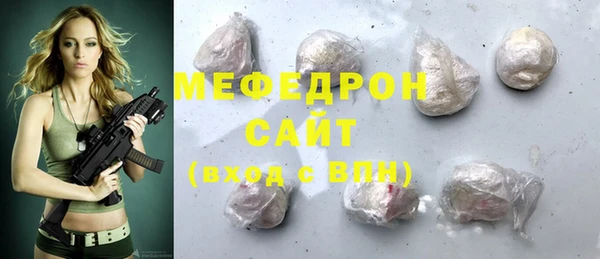 метадон Елизово