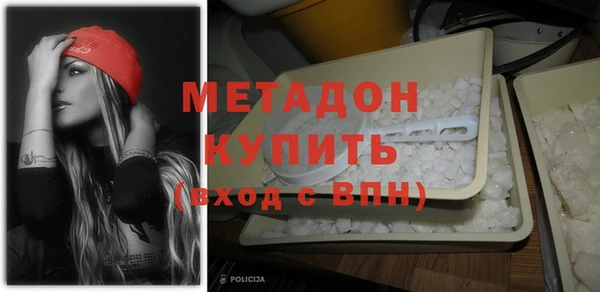 метадон Елизово
