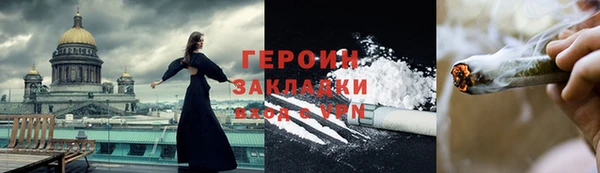 герыч Осташков