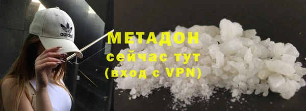 метадон Елизово