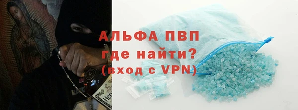 кокаин премиум Янаул