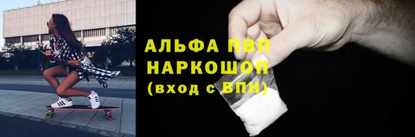 таблы Елабуга