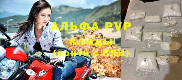 таблы Елабуга