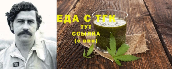 метадон Елизово