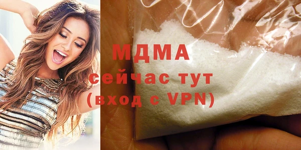 таблы Елабуга