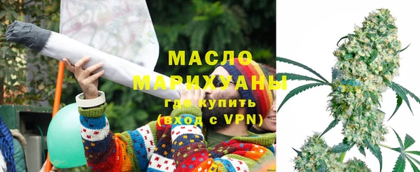 мяу мяу кристалл Яранск