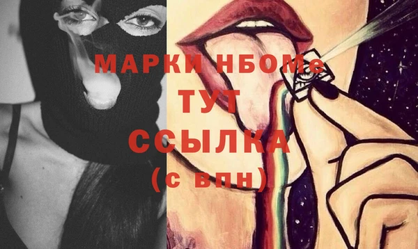 метадон Елизово