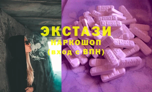 таблы Елабуга