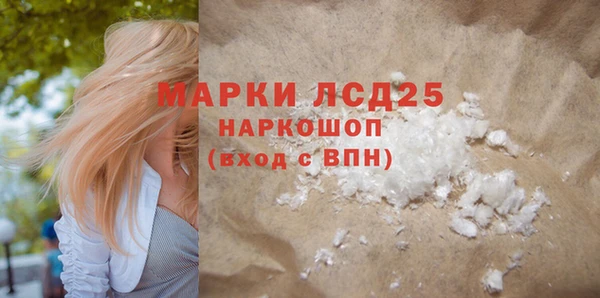 дурь Осинники