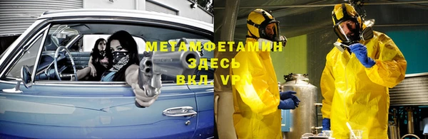 бутират Яровое