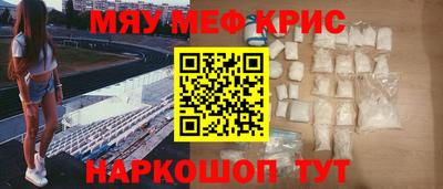 стаф Канаш