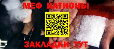 сатива Ипатово