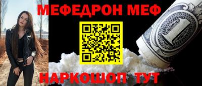 соль ск Изобильный