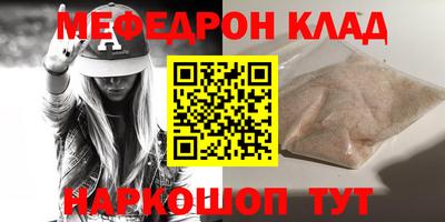 стаф Канаш