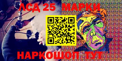 дистиллят марихуана Комсомольск-на-Амуре