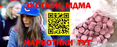 MESCALINE Камышлов