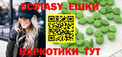 прущие крисы Ирбит