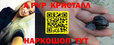 сатива Ипатово
