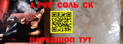 MESCALINE Камышлов