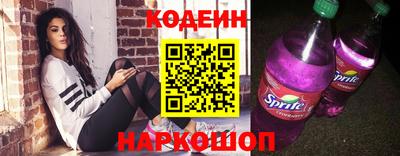 MESCALINE Камышлов