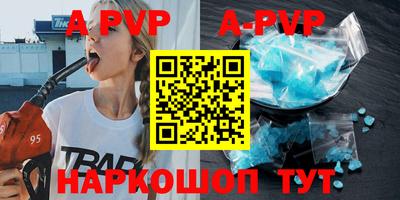прущие крисы Ирбит
