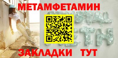 MESCALINE Камышлов