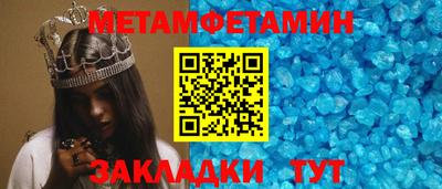 MESCALINE Камышлов