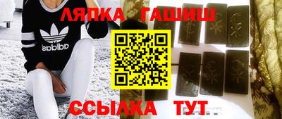 сатива Ипатово