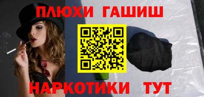 сатива Ипатово