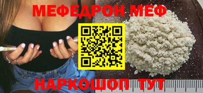 прущие крисы Ирбит