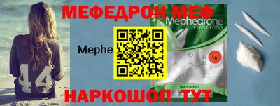 прущие крисы Ирбит