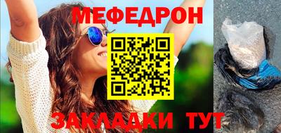 стаф Канаш
