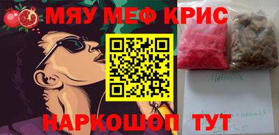 прущие крисы Ирбит