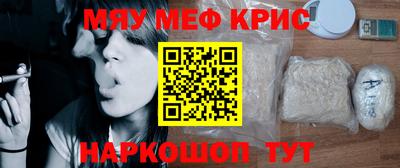 прущие крисы Ирбит