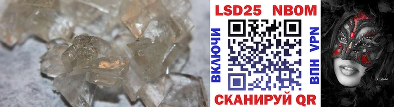 продажа наркотиков Реж ЛСД экстази кислота
