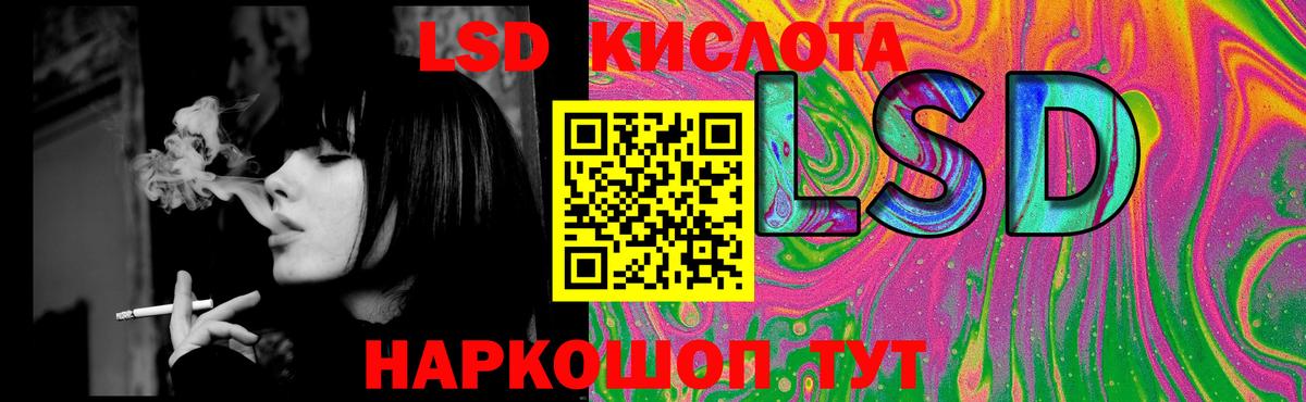 LSD-25 экстази  Лсд 25 экстази ecstasy  Вход с VPN  Реж  LSD-25 экстази ecstasy 