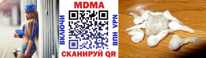 MDMA Molly мориарти наркотические препараты Реж